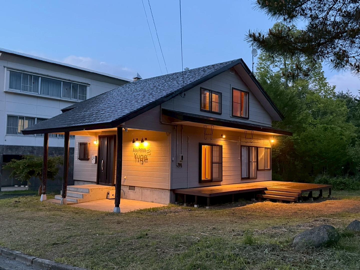 Ａｓｕ　ｂａｓｅ　Ｙｕｇｅ