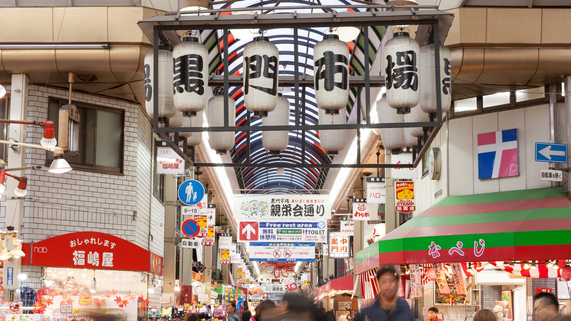 Sotetsu Grand Fresa Osaka-Namba