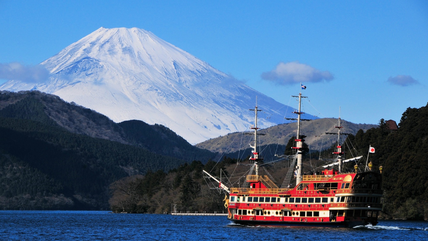 Hakone Fuga