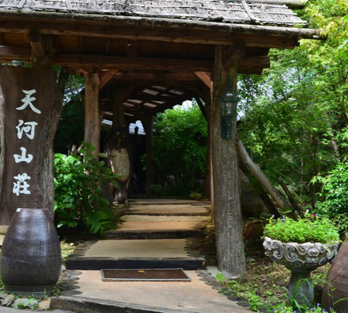 飛瀨溫泉天河山莊