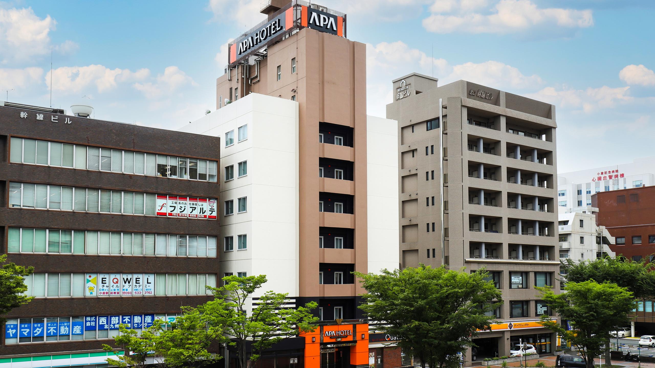 小倉站新幹線口 APA 飯店