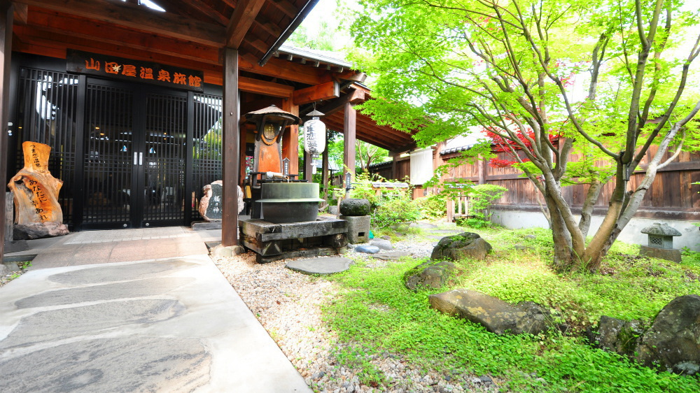 嬬戀溫泉山田屋溫泉旅館