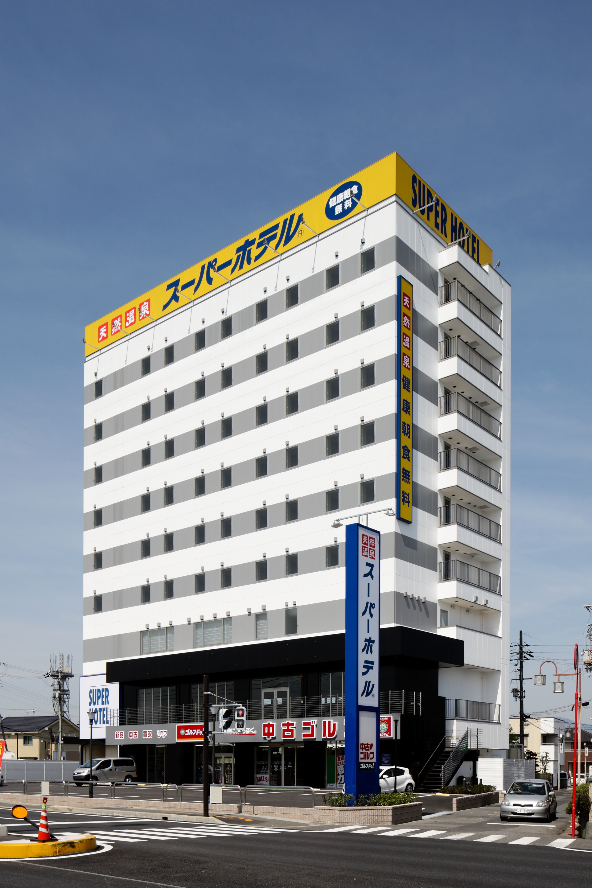 滋贺草津国道 1 号沿超级酒店