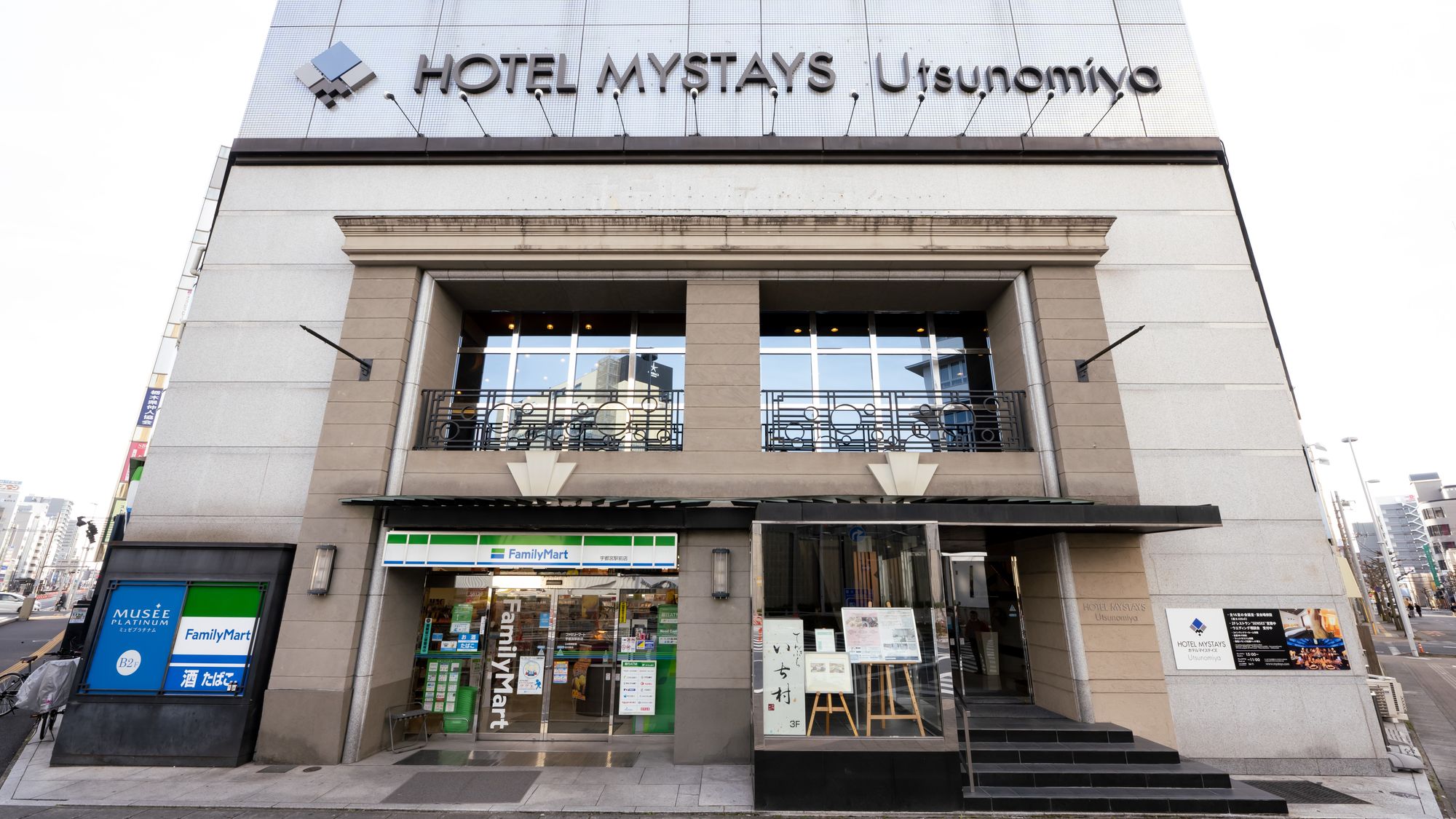 MyStays 宇都宮飯店