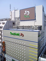 Spa & Hotel Nagomi