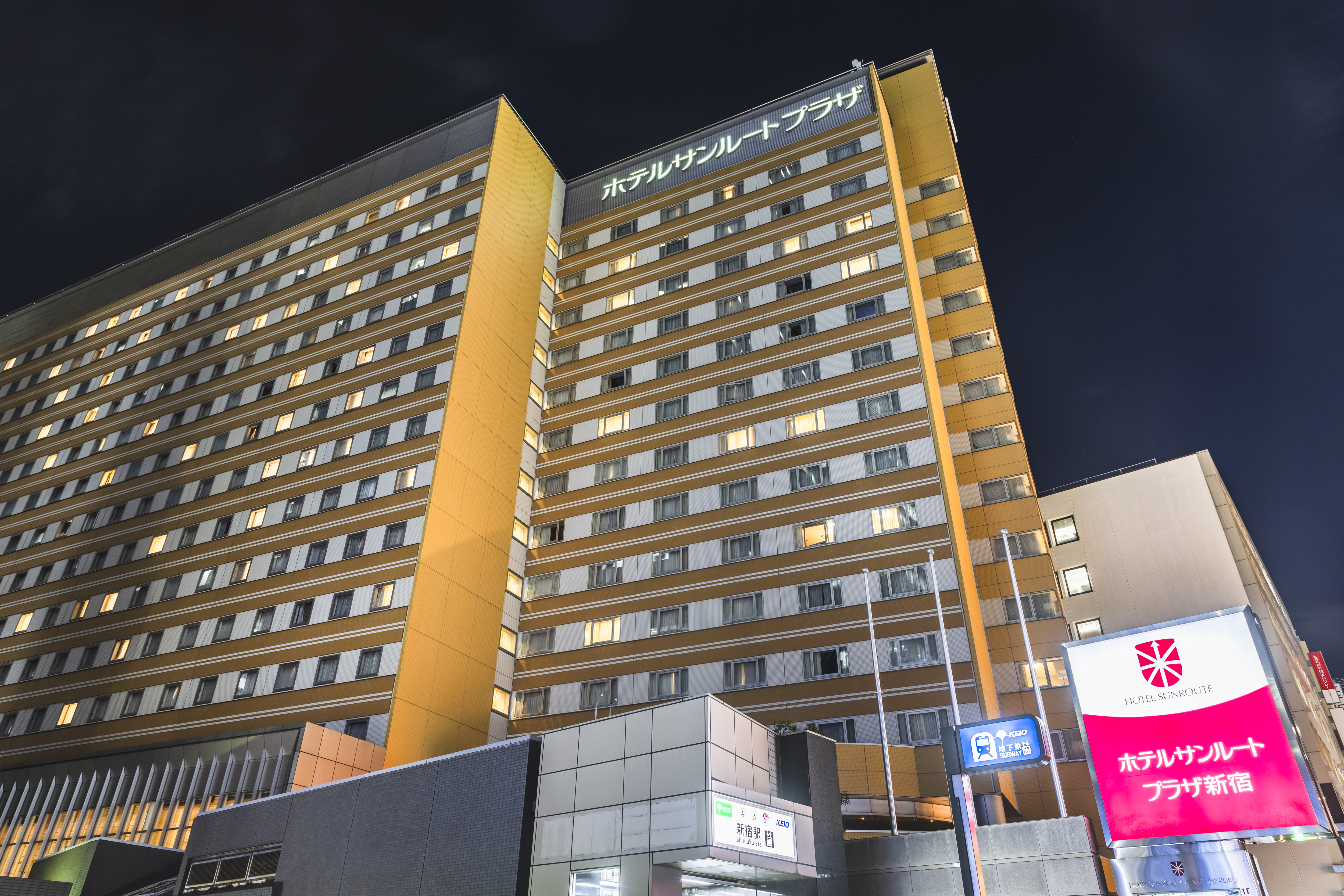 Hotel Sunroute Plaza Shinjuku