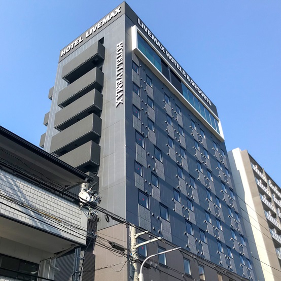 廣島 Livemax 高級天然溫泉飯店
