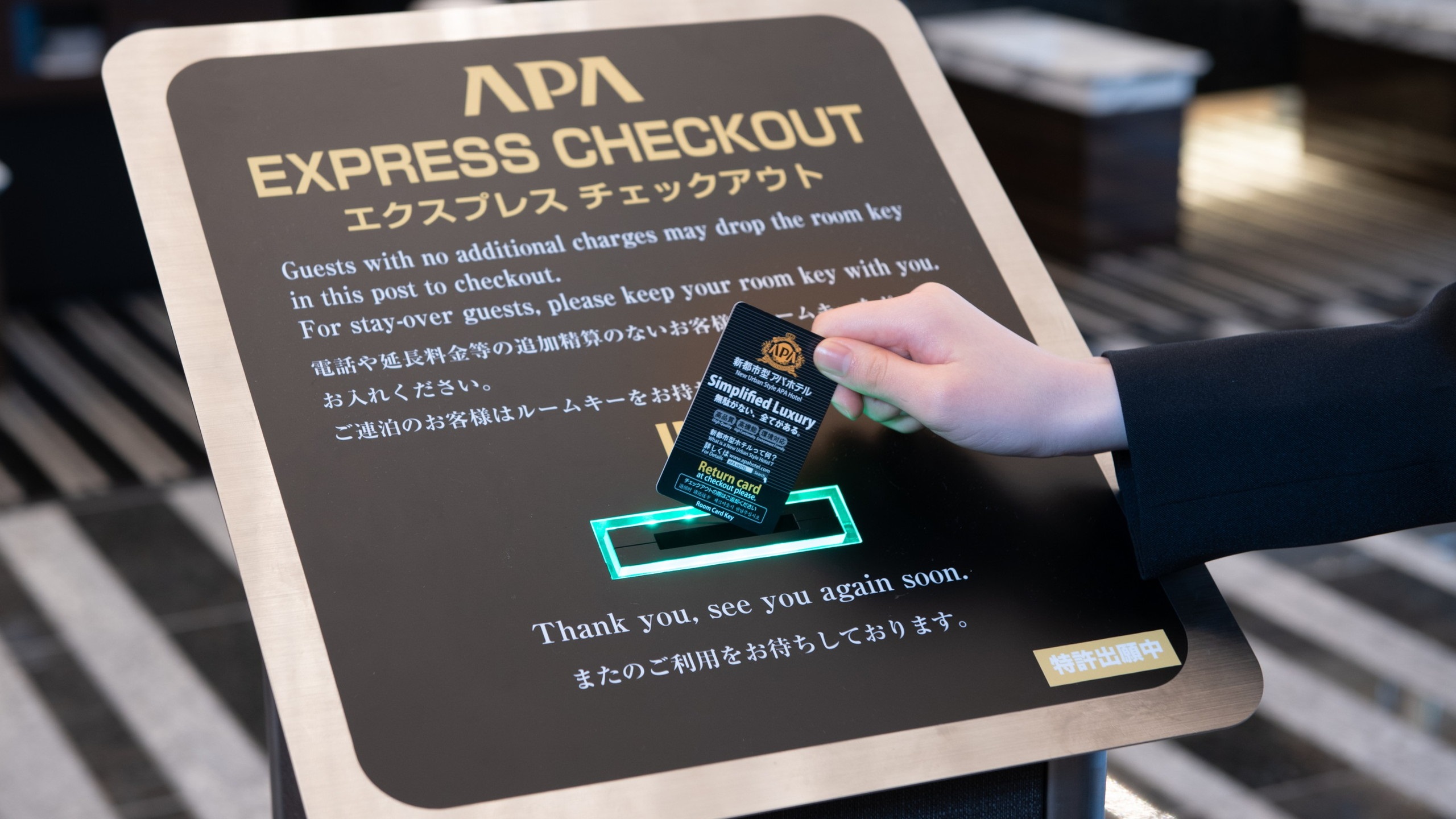 APA Hotel Kyoto Gion EXCELLENT