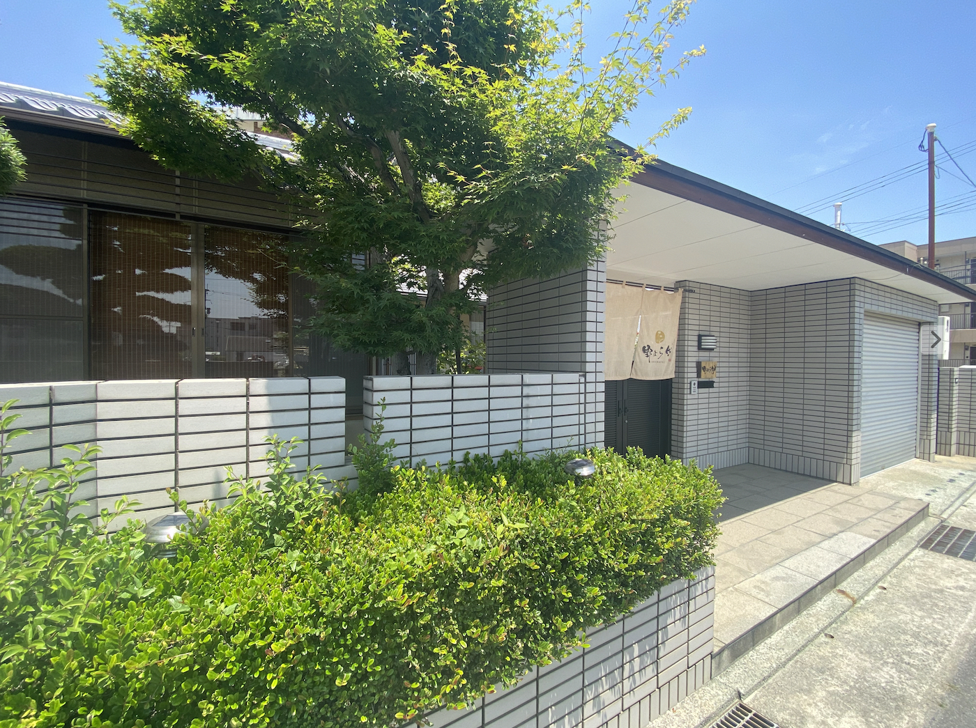 野はら邸