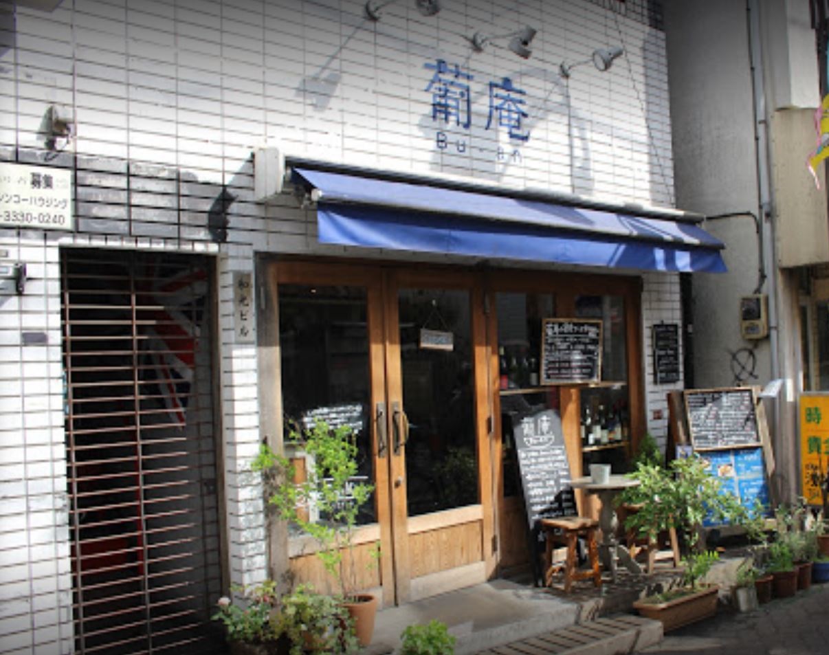 고엔지 와코 빌딩 4층