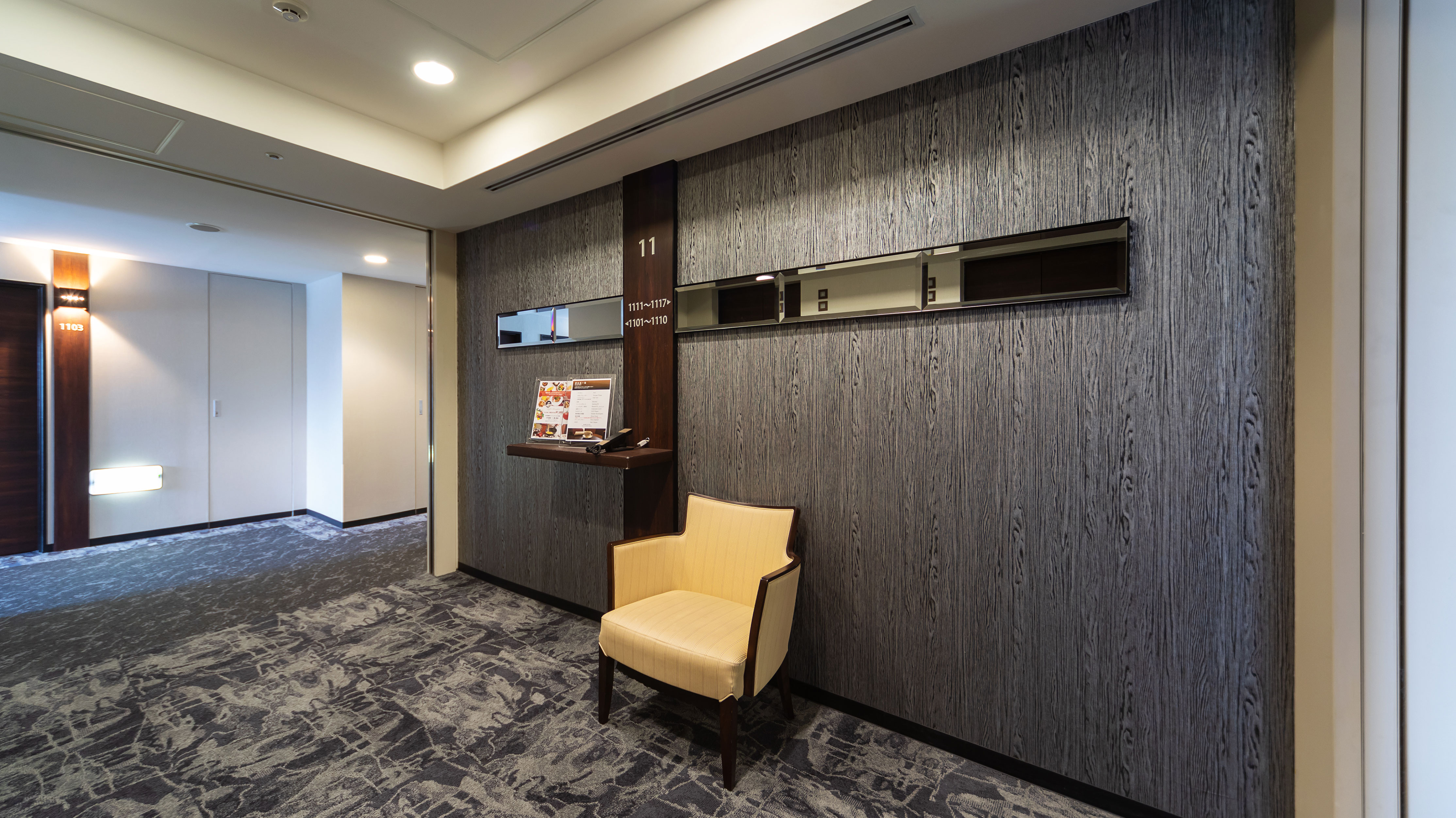 Hotel Wing International Premium Tokyo Yotsuya