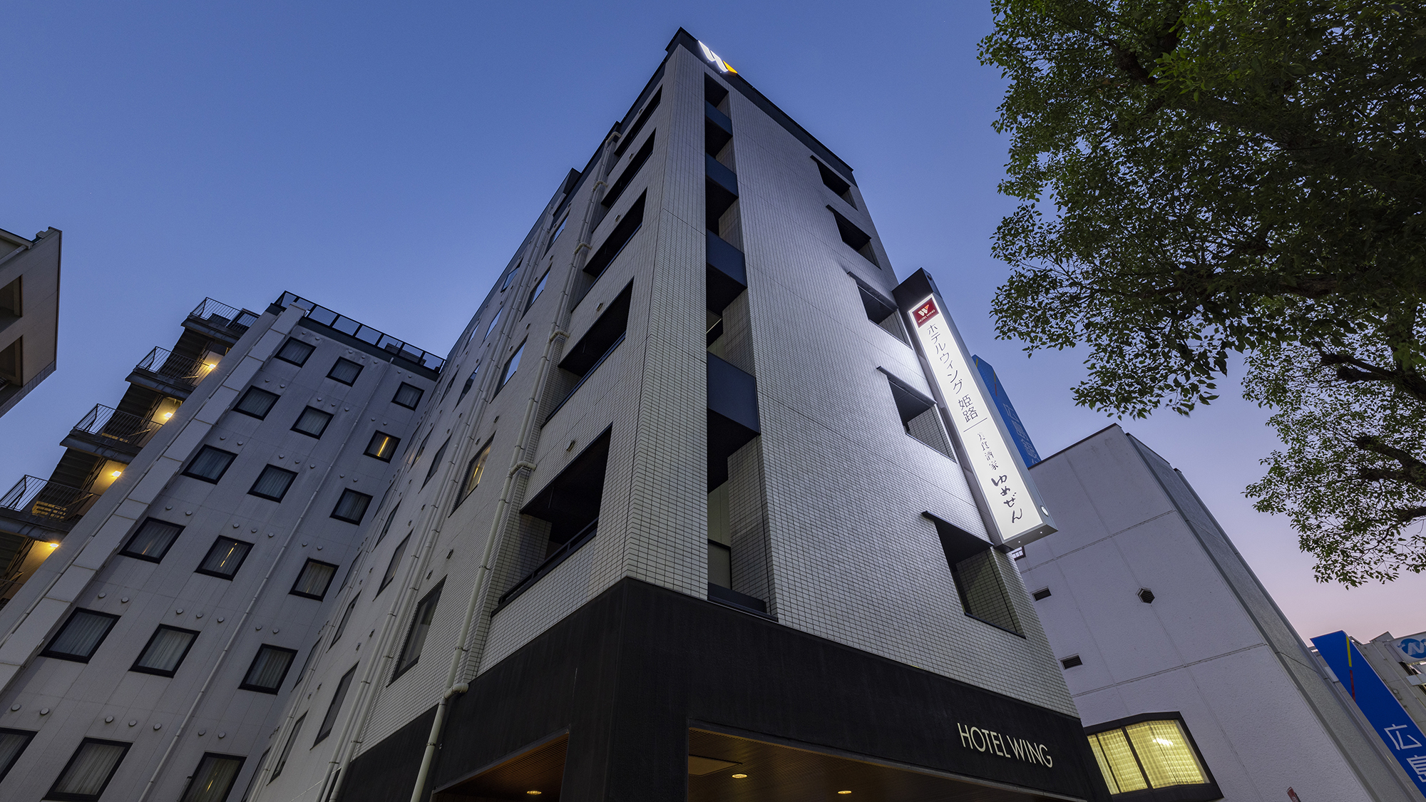 Hotel Wing International Himeji