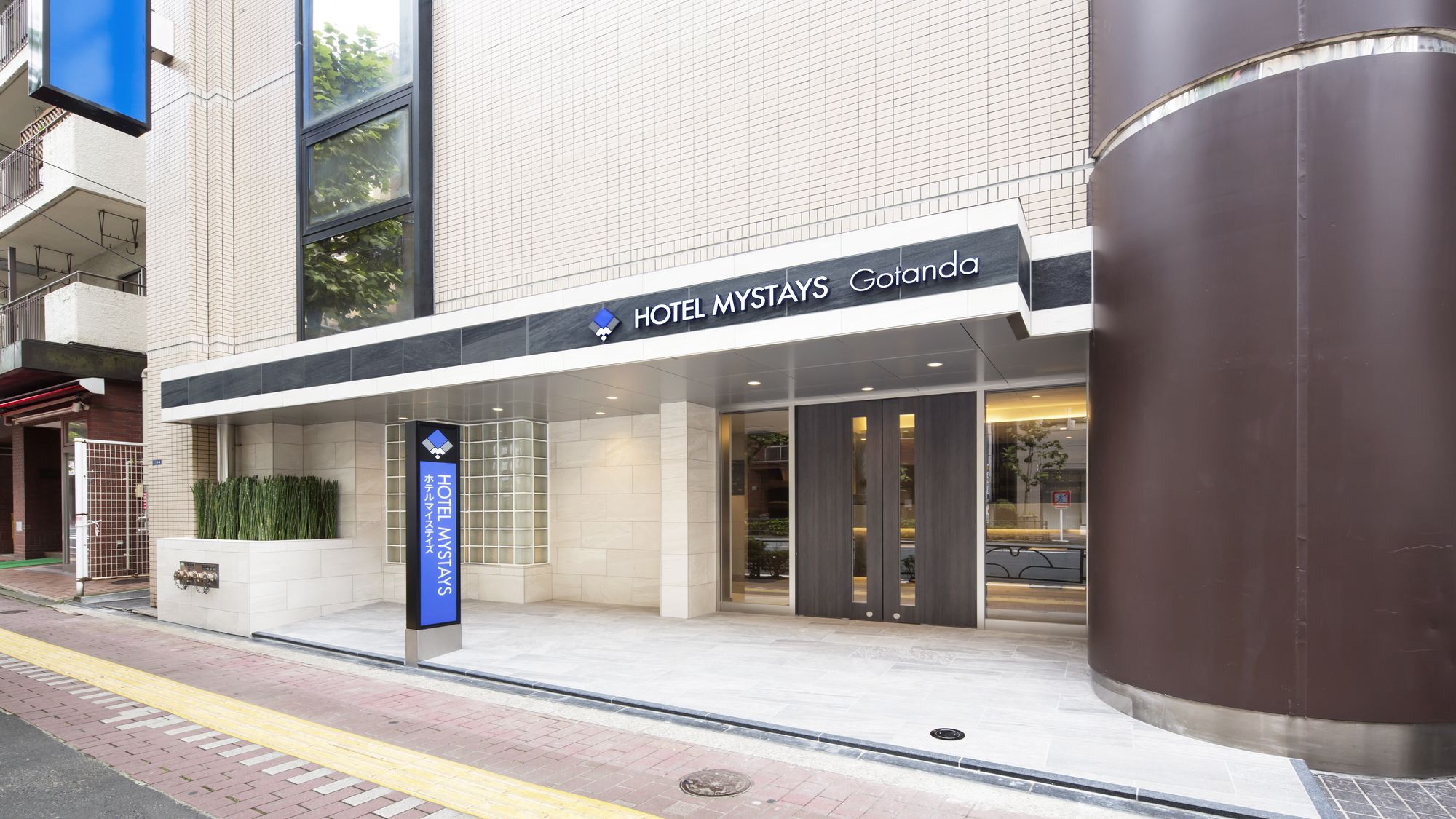 MyStays 五反田飯店