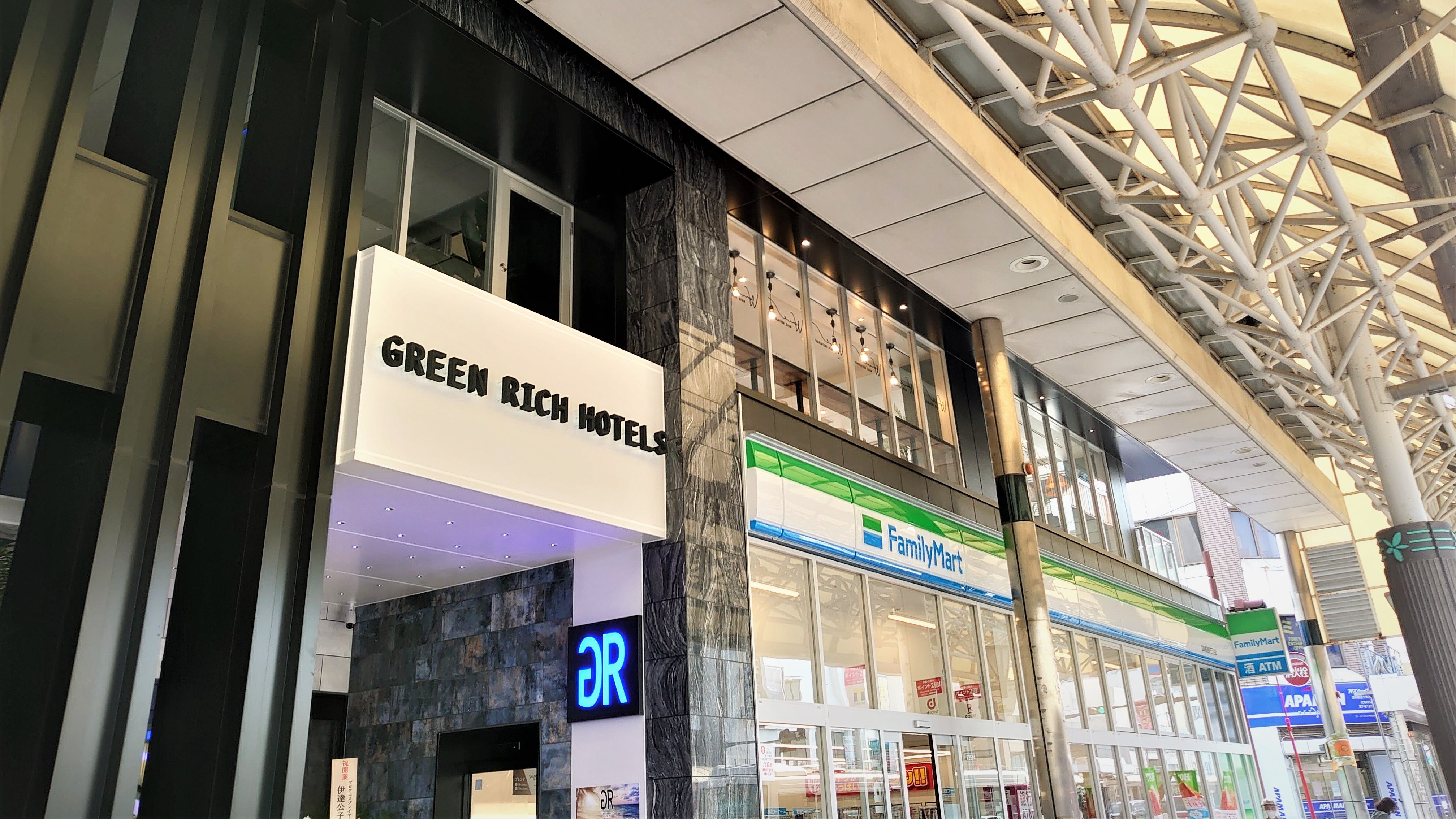 グリーンリッチホテル宮崎橘通２　人工温泉・二股湯の華
