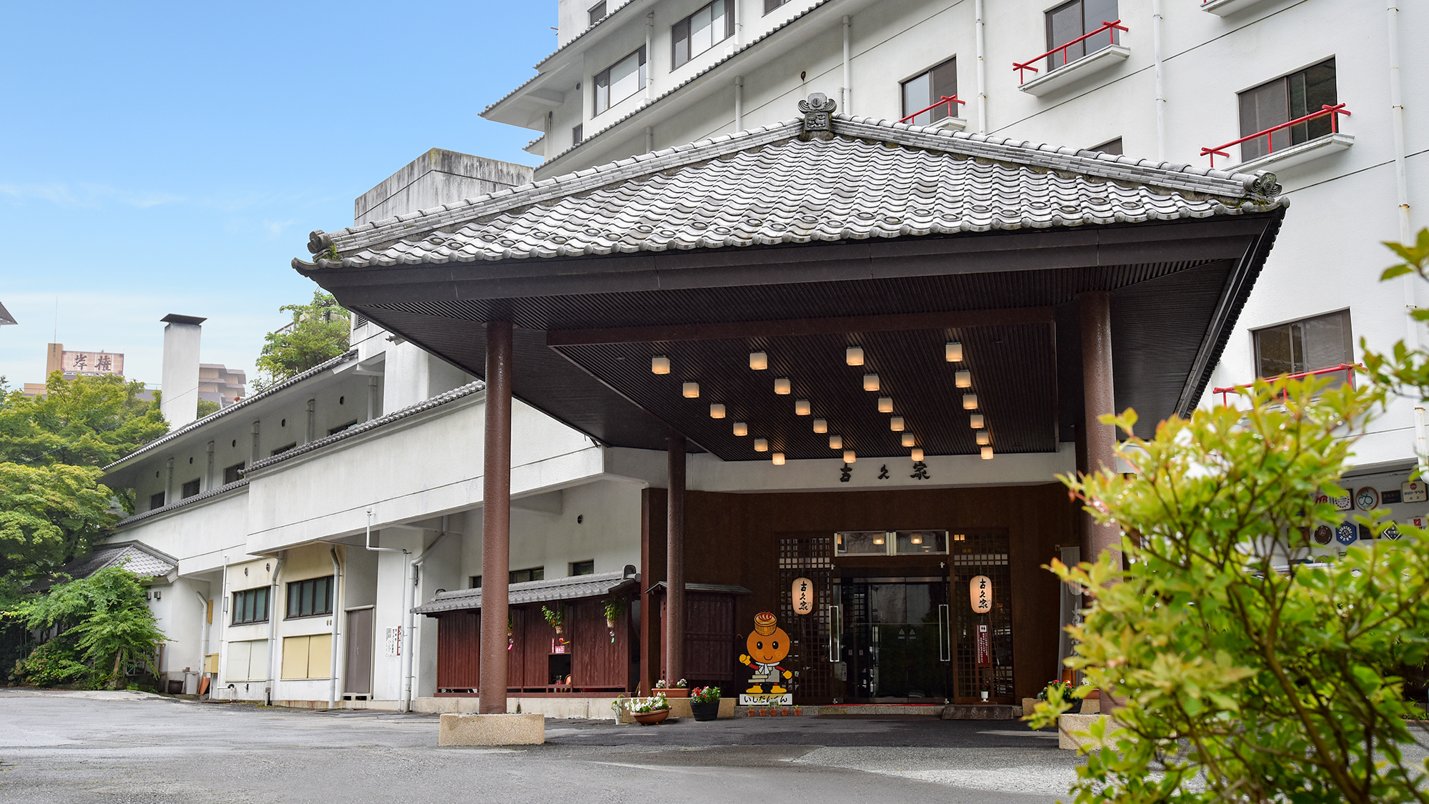 伊香保温泉　心に咲く花　古久家（こくや）