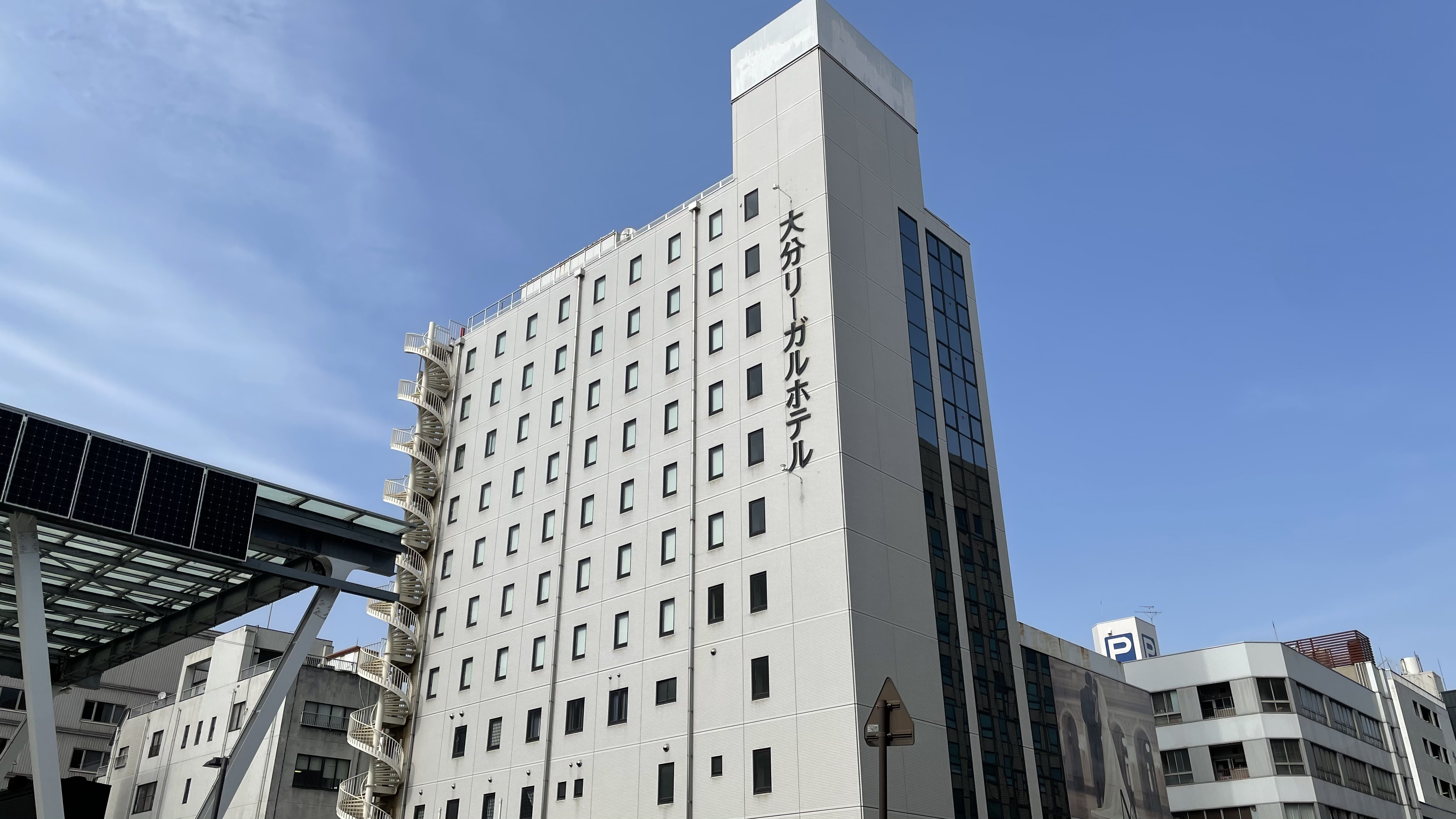 Oita Regal Hotel