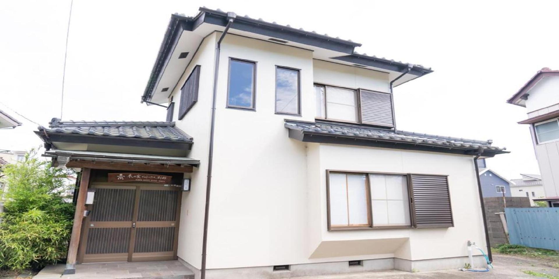 木之家 Guest House 別館