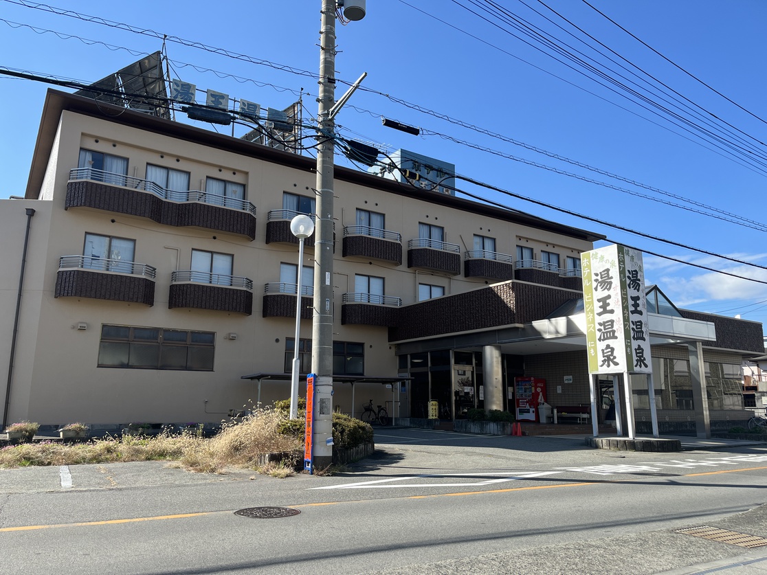 Hotel Yuo Onsen