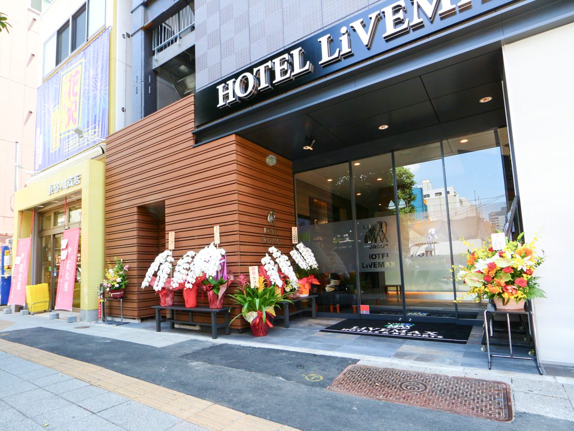 Live Max酒店（浅草桥站北口店）