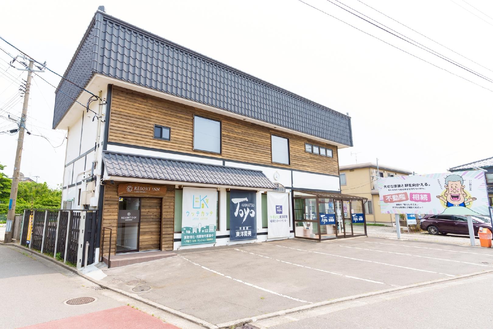 山居仓库度假屋