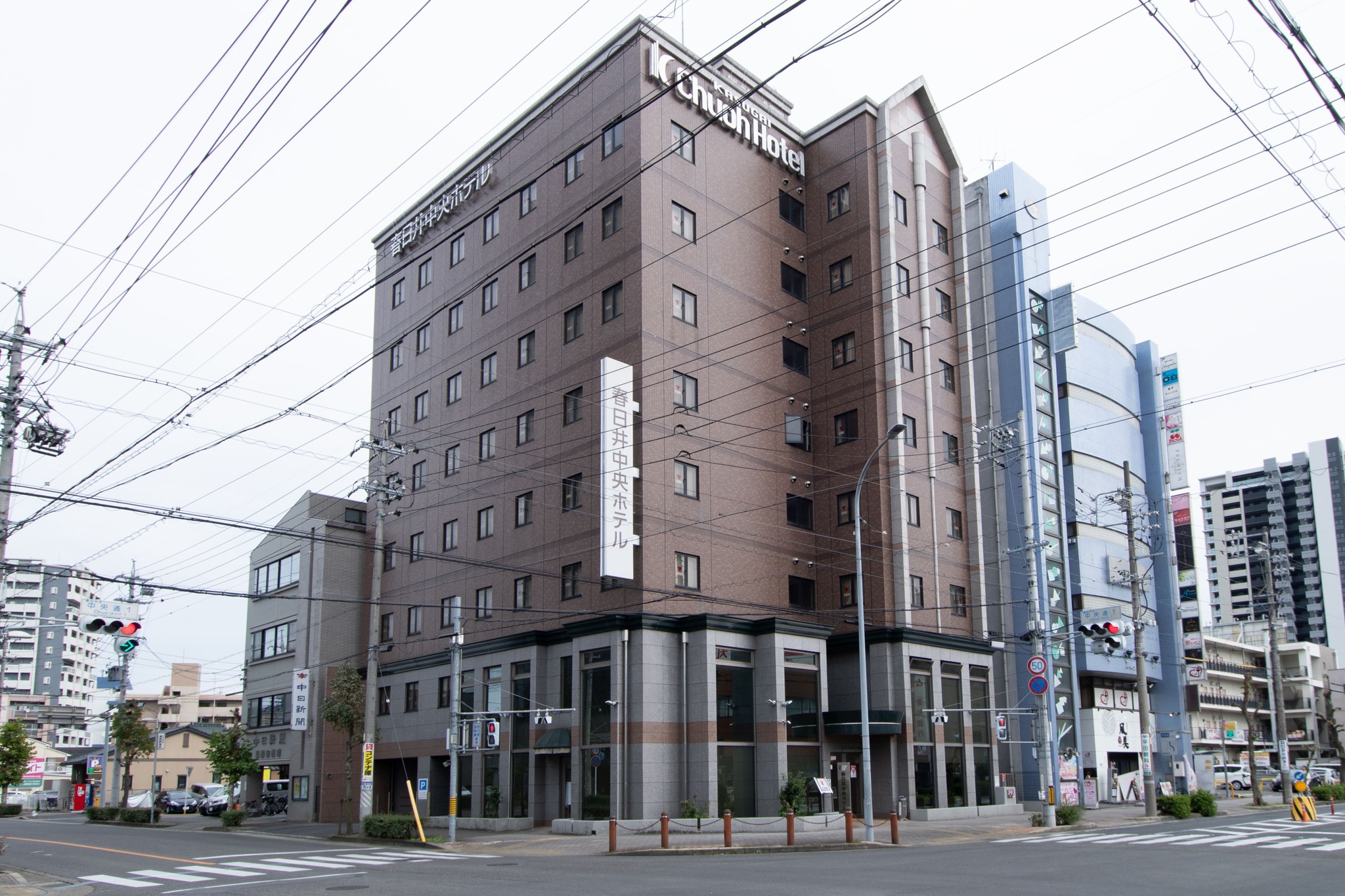 春日井中央飯店