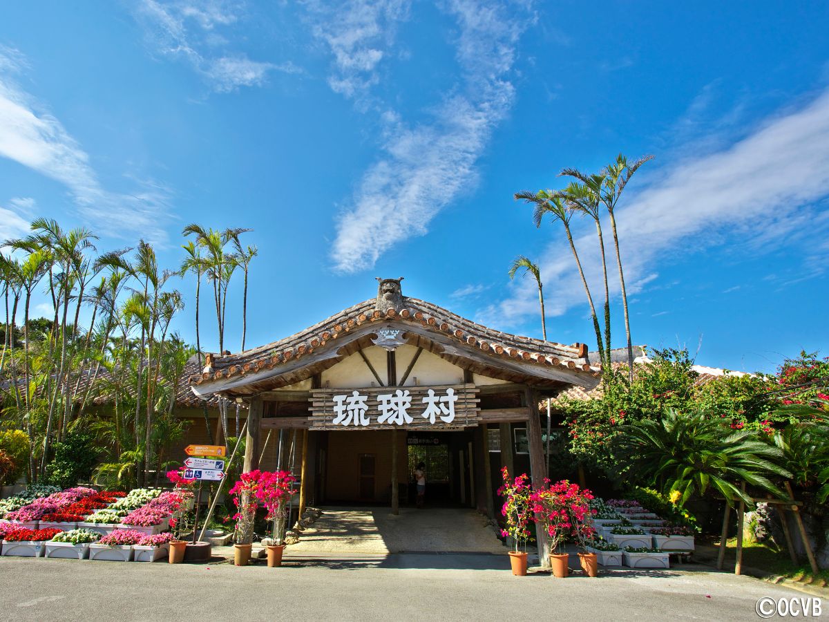 Miyuki Hamabaru Resort