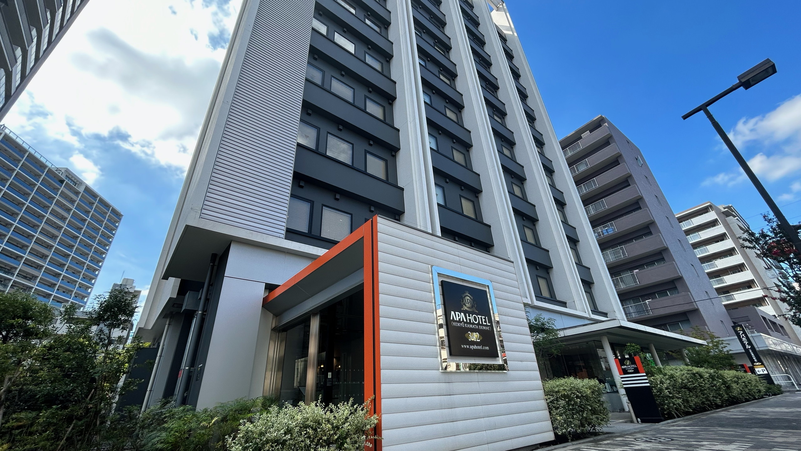 APA Hotel Keikyukamata Ekimae