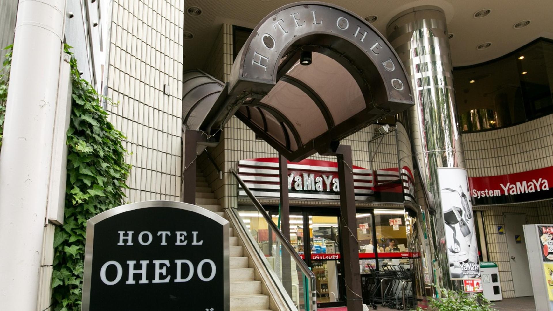 ホテル　オーエド＜HOTEL　OHEDO＞