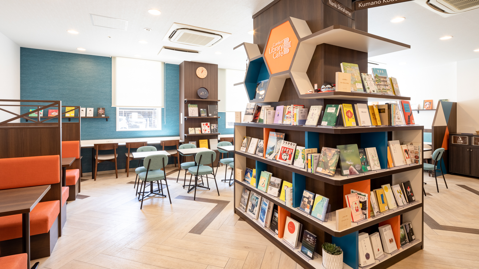Comfort Hotel Wakayama