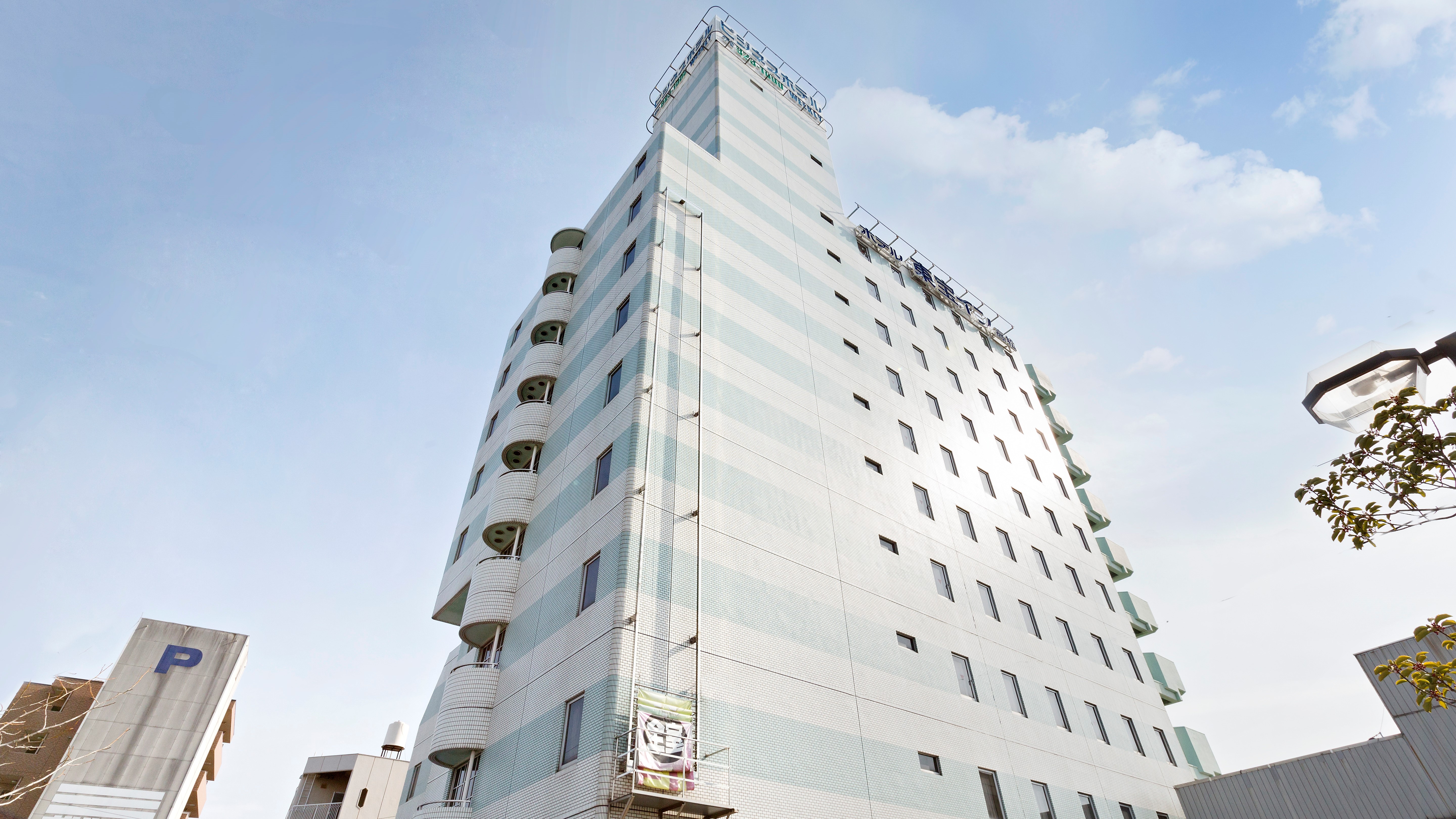 Business Hotel Toho Inn Takamatsu