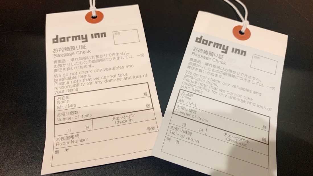 Dormy Inn Premium难波