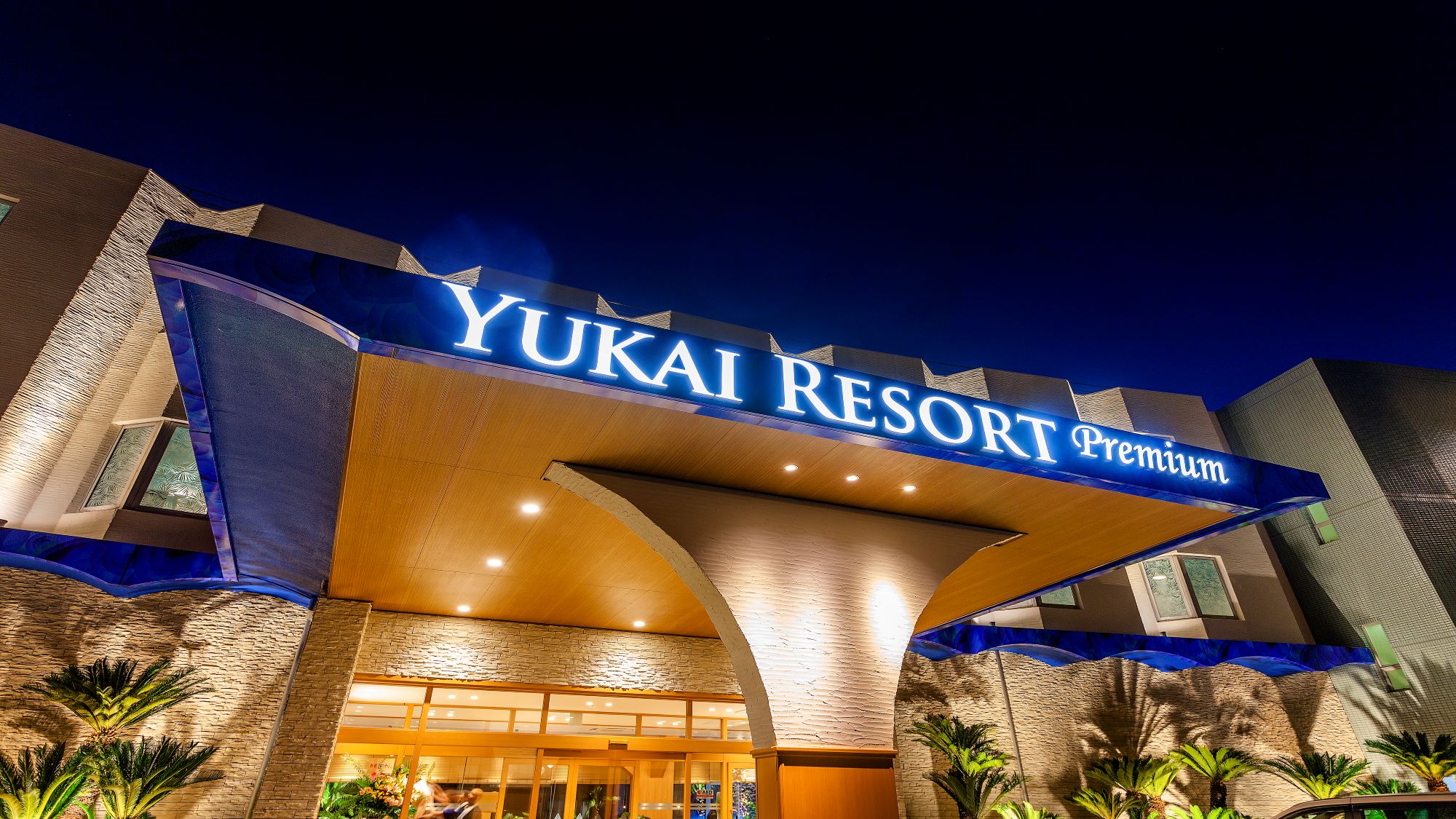 Yukai Resort Premium Nanki Shirahama Onsen Hotel Senjo