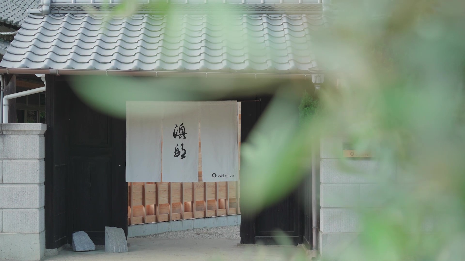 Olive House Okitei
