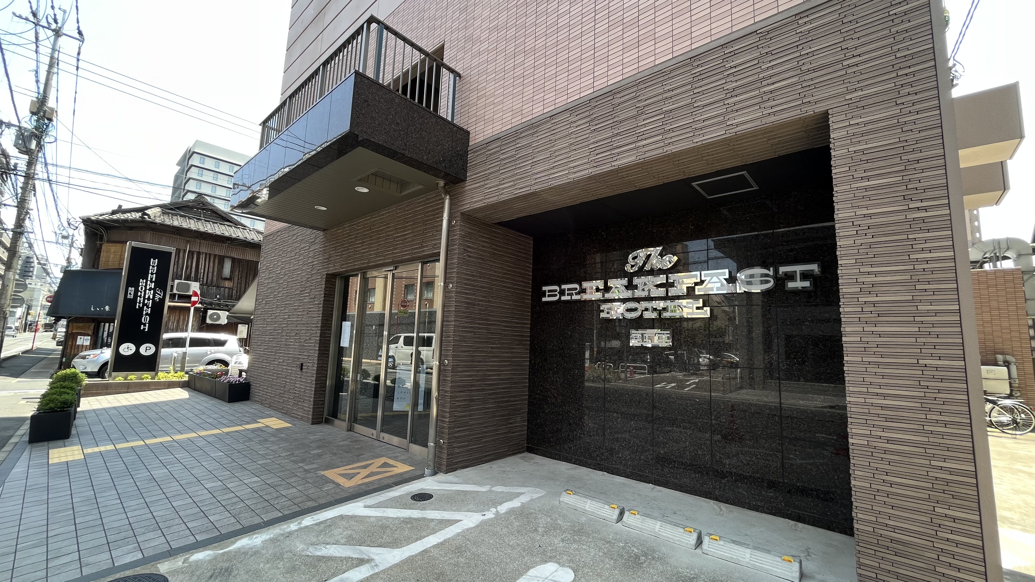 더 브렉퍼스트 호텔 후쿠오카 텐진