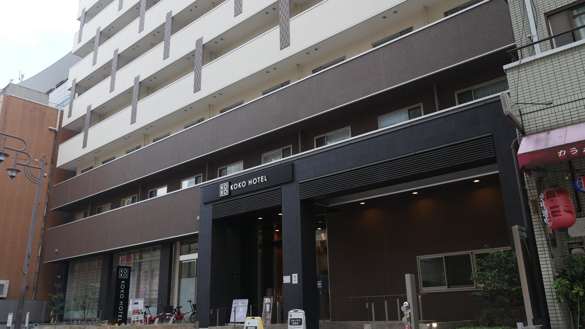 Koko Hotel 大阪新世界
