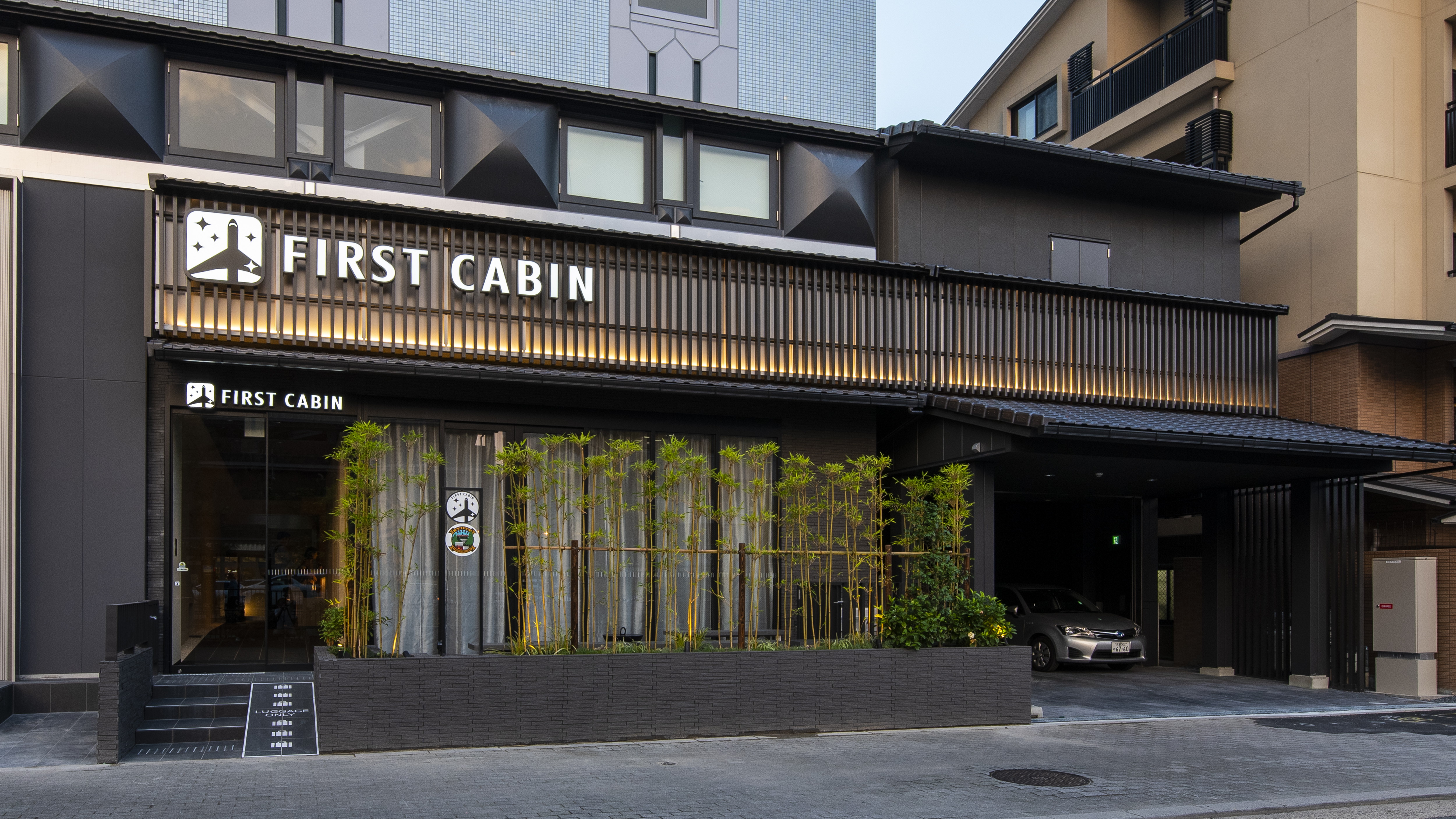 First Cabin Kyoto Nijo Castle