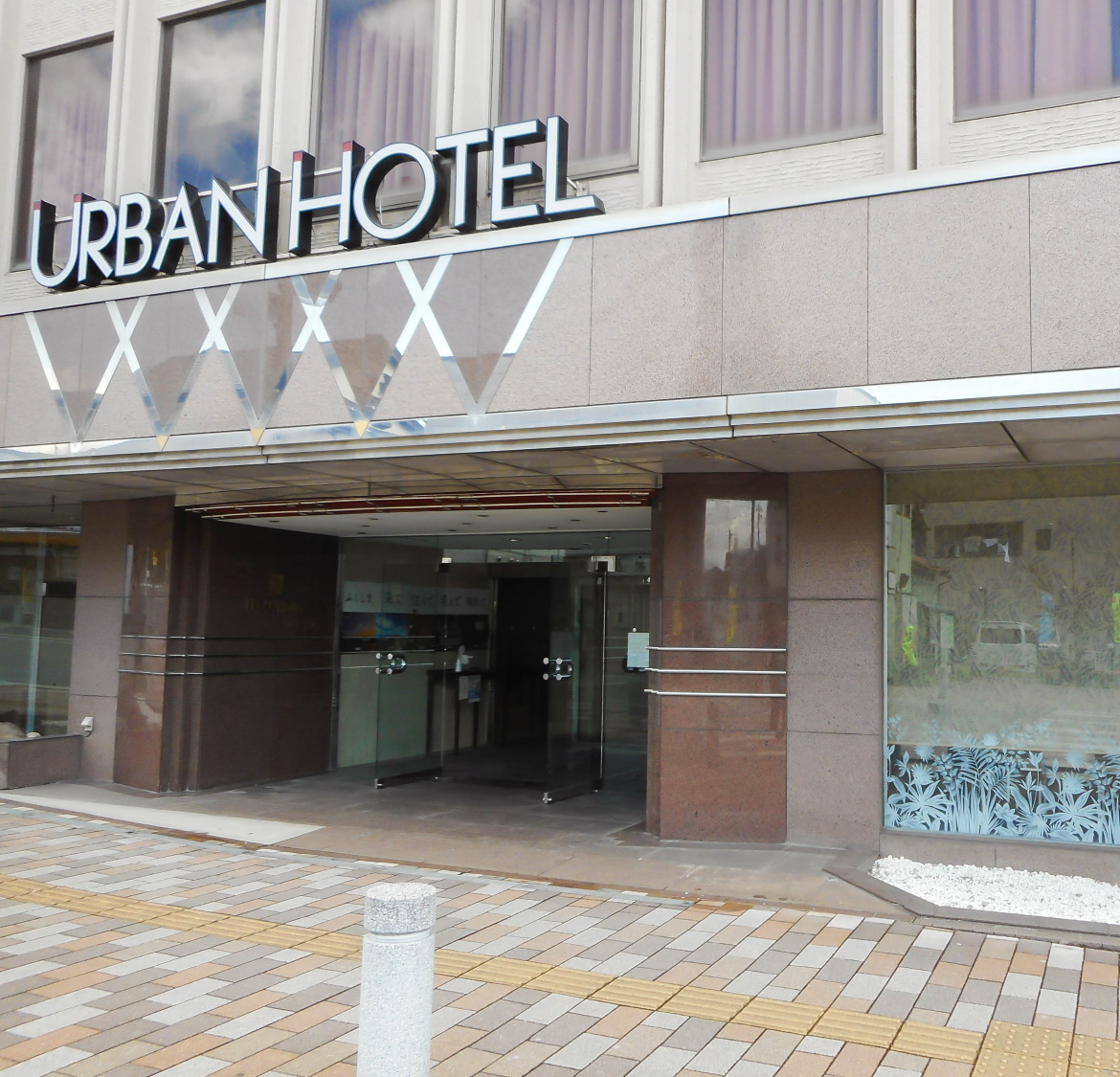 Urban Hotel Nihonmatsu