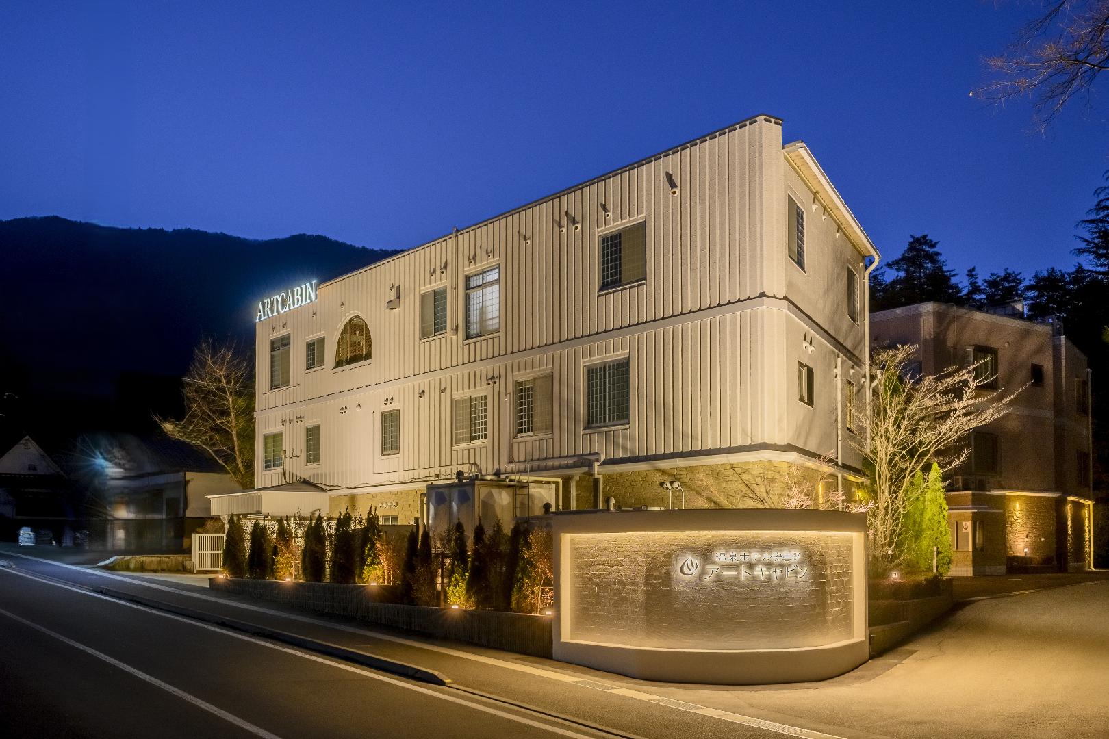 温泉酒店 安曇野艺术小屋