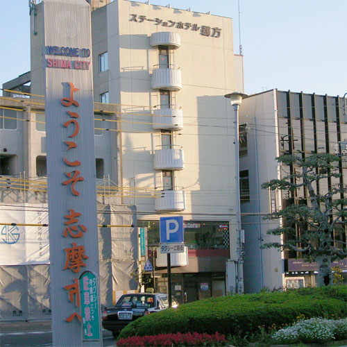 Station Hotel Ugata