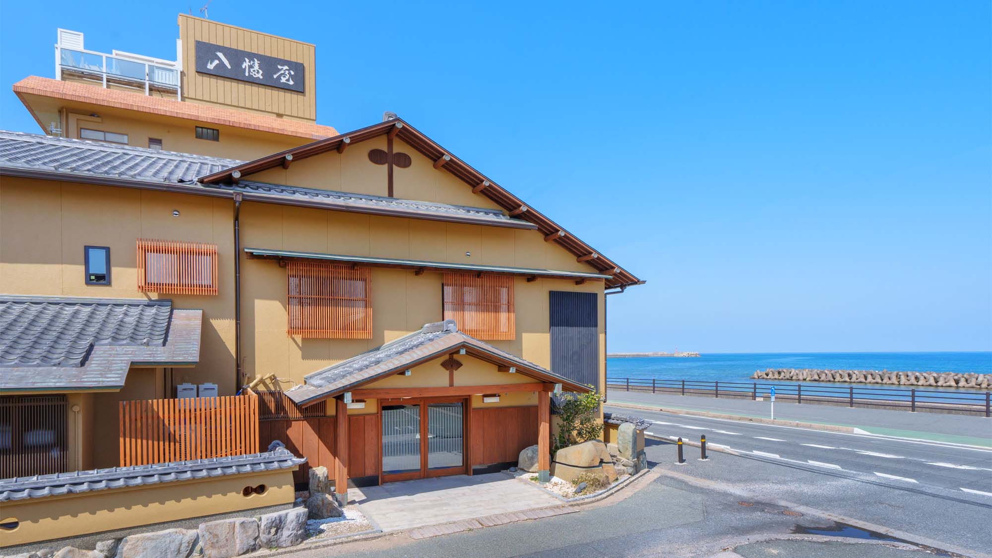海邊之鮨宿八幡屋旅館