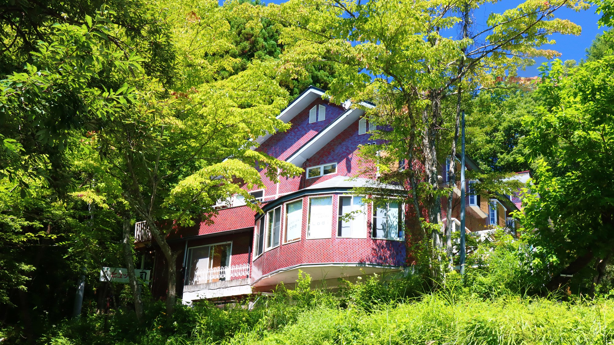 Pension Tsukasa