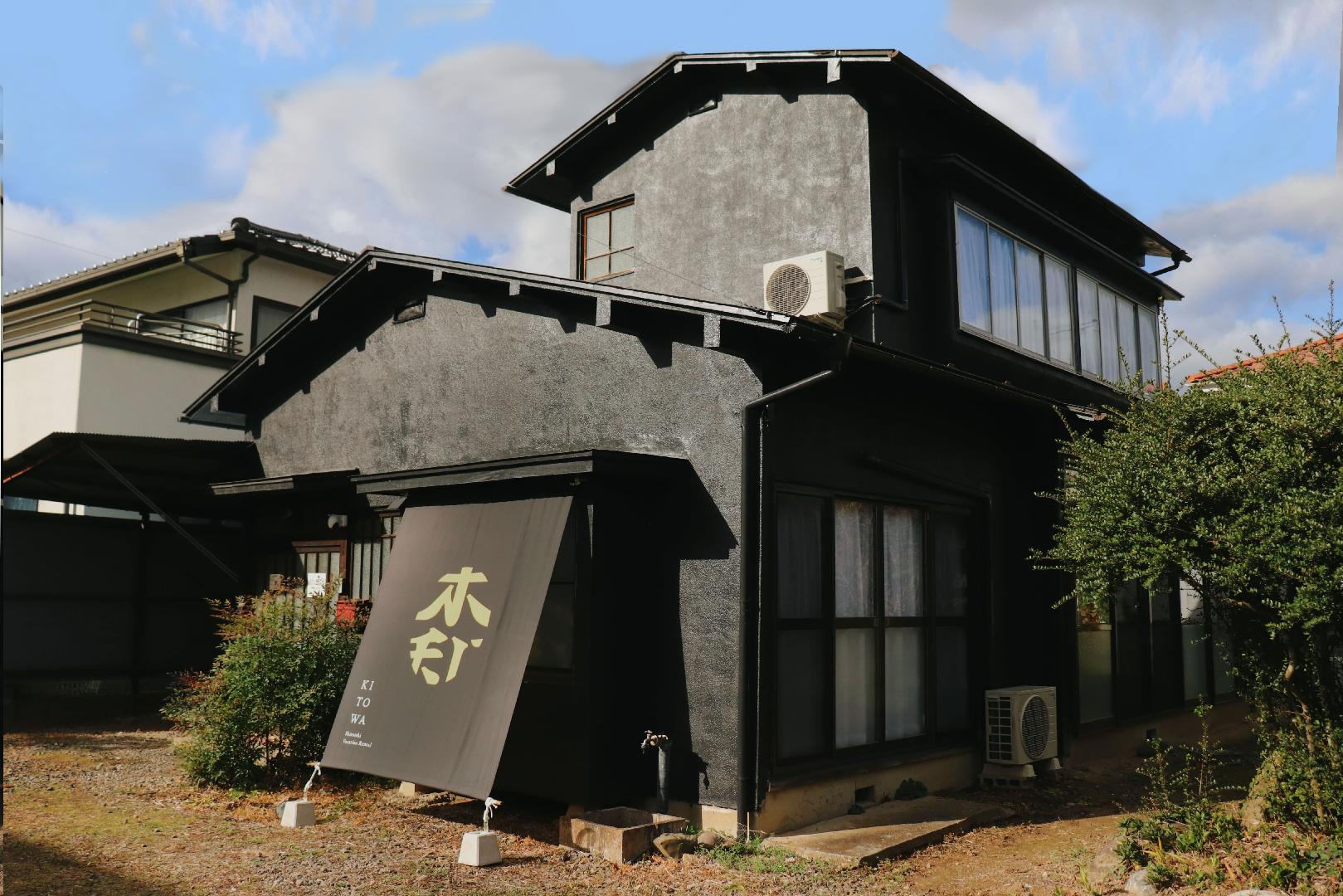 Vacation Rental Kitowa