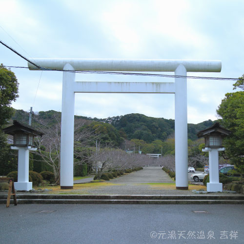 Motoyu Tennen Onsen Kissho