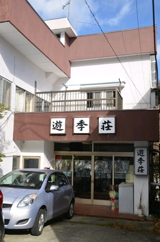 Nasuyumoto Onsen Yukawaya Ryokan Yukiso