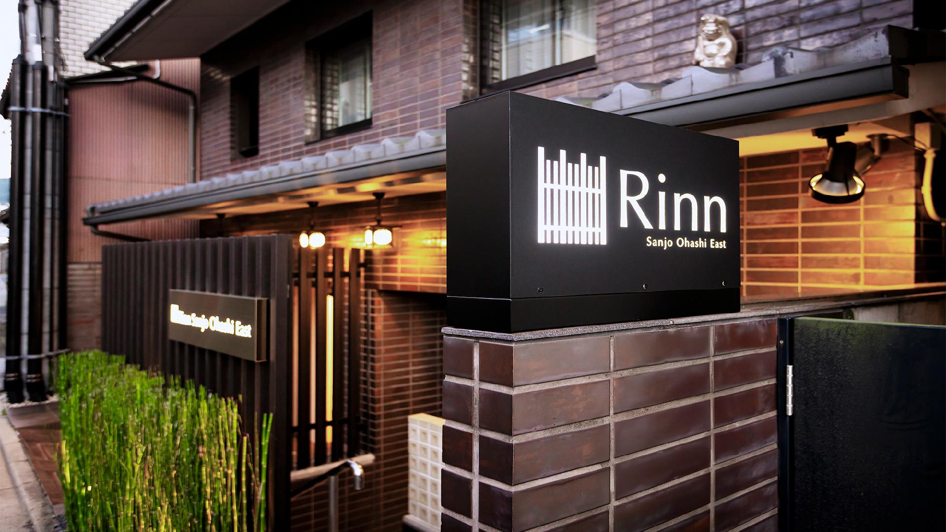 Ｒｉｎｎ　Ｓａｎｊｏ　Ｏｈａｓｈｉ　Ｅａｓｔ（鈴ホテル　三条大橋東）