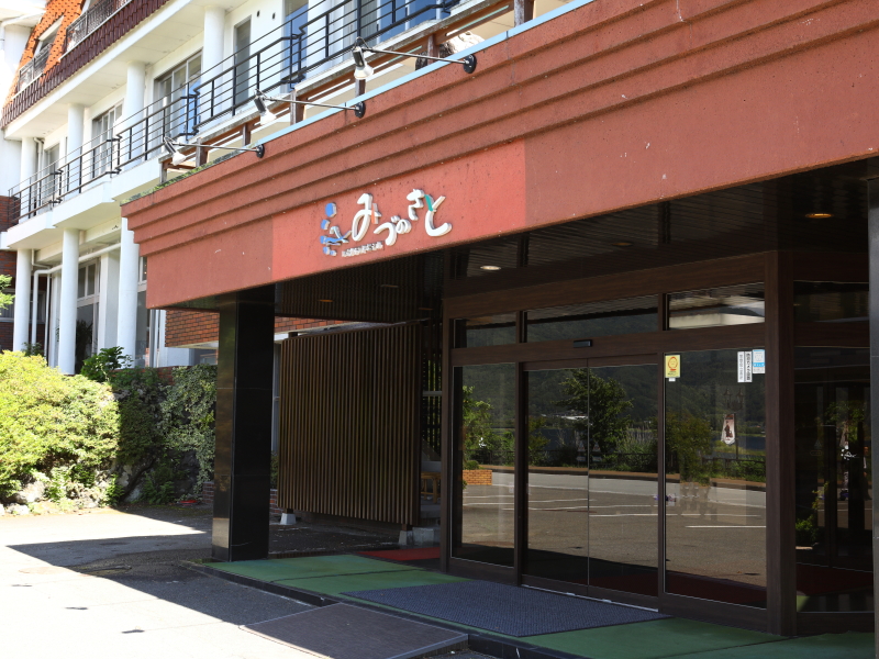 Fuji Kawaguchiko Onsen Lakeland Hotel Mizunosato