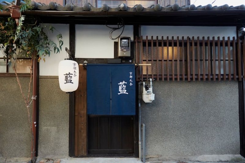 京都九條藍民宿