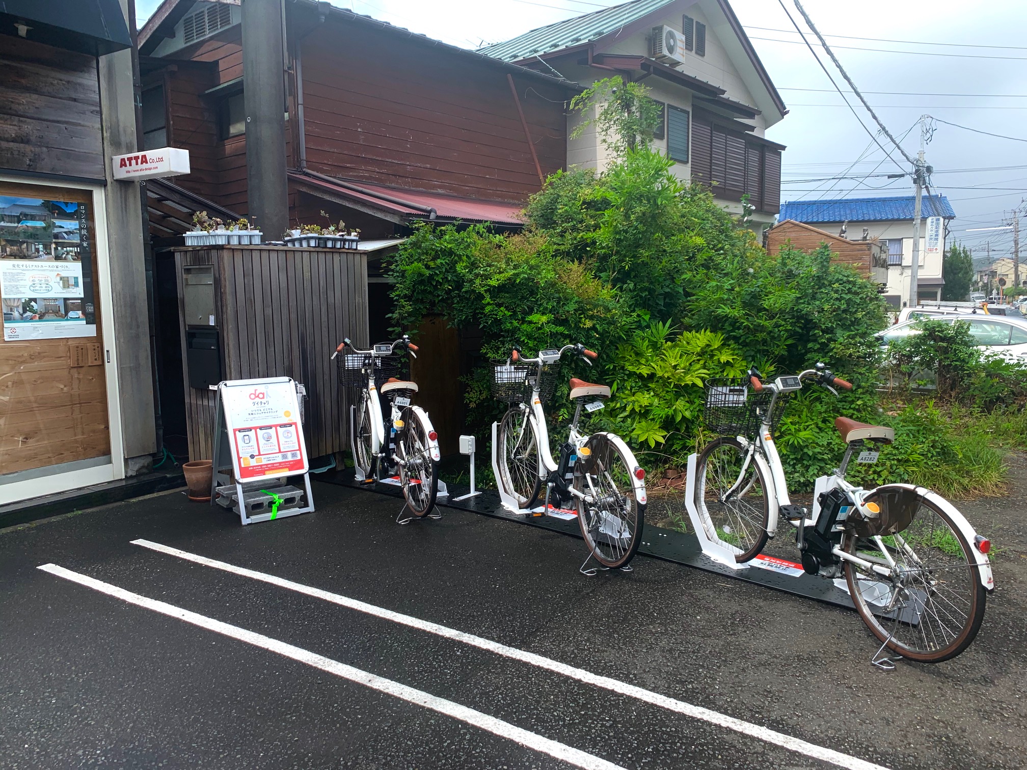 Atta Hotel Kamakura