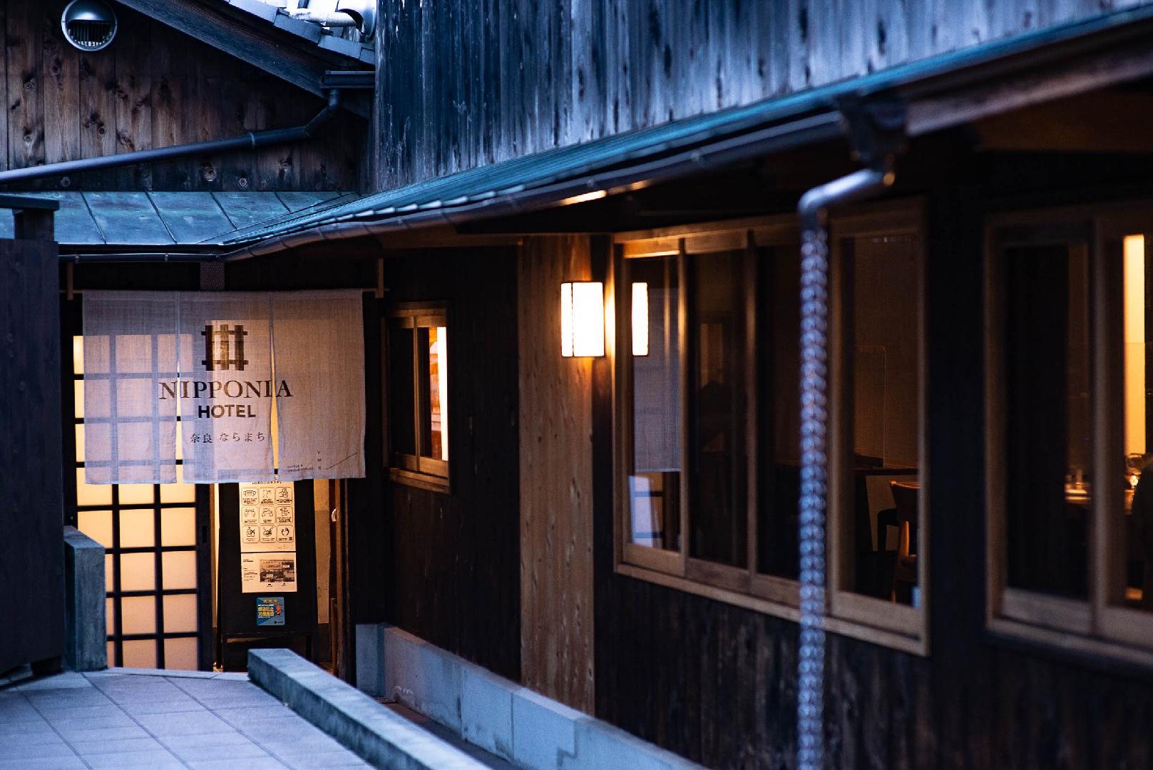 奈良奈良町 Nipponia 旅館