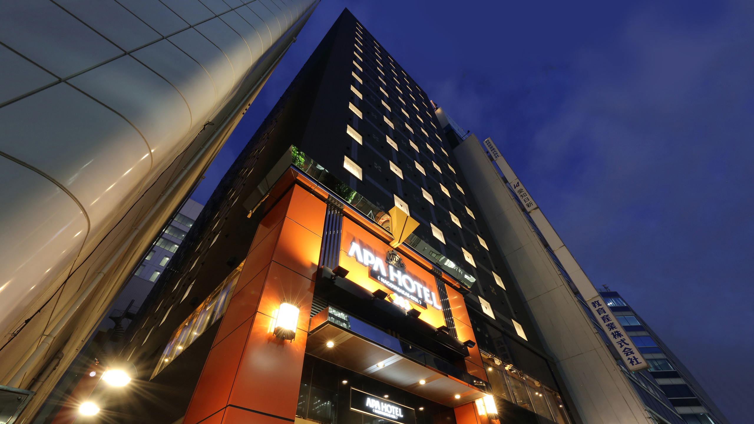 APA Hotel <Nagoya Sakae Kita>